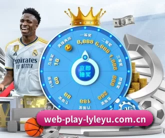 web-play-lyleyu.com.cn APP